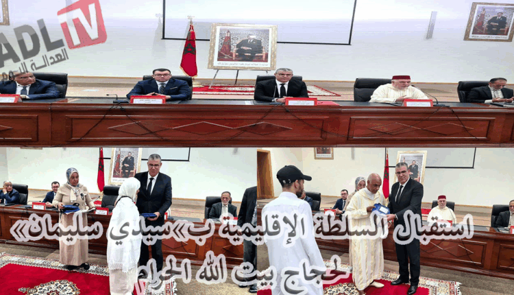 #توديع الحجاج في سيدي سليمان بروحانية وتنظيم محكم