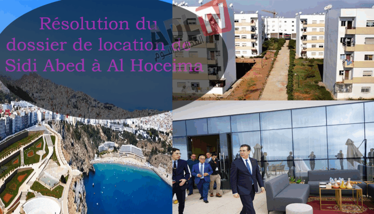 #بعد مسار ماراتوني اتفاق وأنجاز تسوية لملف السكن الاجتماعي "سيدي عابد" ب"الحسيمة"