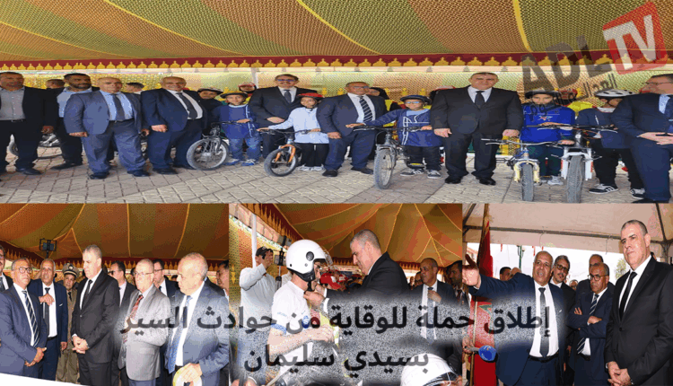 #إطلاق حملة للوقاية من حوادث السير ب"سيدي سليمان"