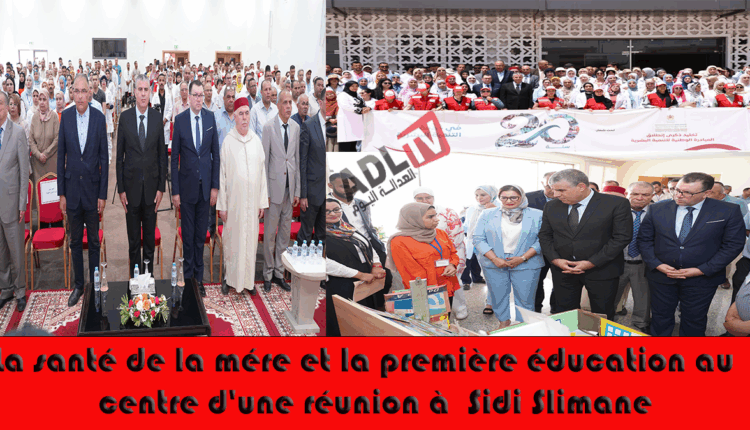 #صحة الأم والتعليم الأولي محور لقاء بسيدي سليمان