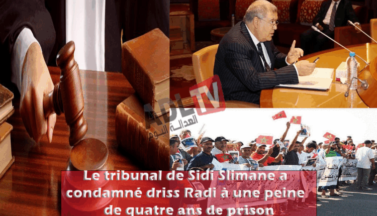 #ابتدائية "بسيدي سليمان" تُدين القيادي السياسي السابق "إدريس الراضي" في قضايا فساد