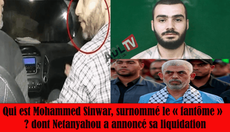 #من هو "الشبح محمد السنوار" مرعب الصهاينة والمقتول بتصريحات "إسرائيلية"
