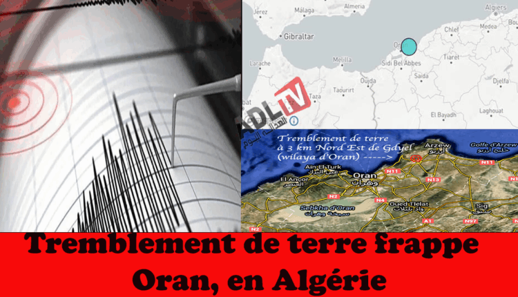 #زلزازل يضرب منطقة "وهران" الجزائرية