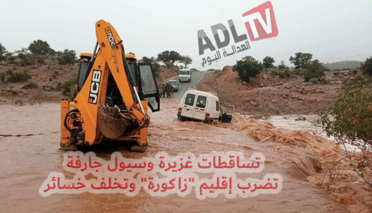 #تساقطات غزيرة وسيول جارفة تضرب إقليم "زاكورة" وتخلف خسائر