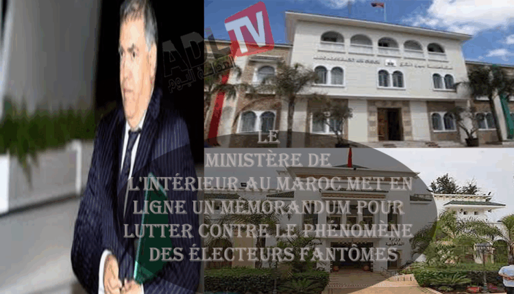 #توجيهات جديدة لوزارة الداخلية بالمغرب لمراقبة حضور المنتخبين الجماعيين