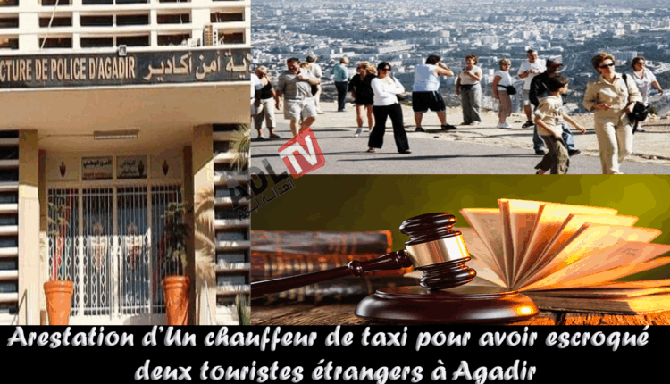 #النصب والاحتيال على سائحتين أجنبيتين يعرض سائق سيارة أجرة للتوقيف بأكادير