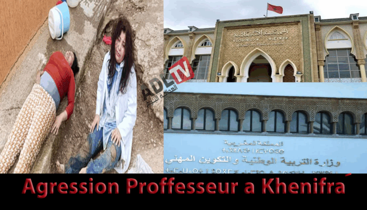 # اعتداء على أستاذة ب"خنيفرة" يثير النقاش حول وضعية التعليم القروي في المغرب
