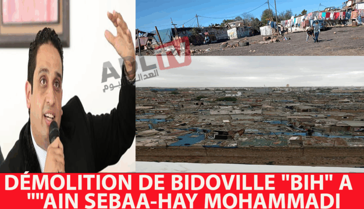 #هدم كريان "بيه" ب"الدار البيضاء"