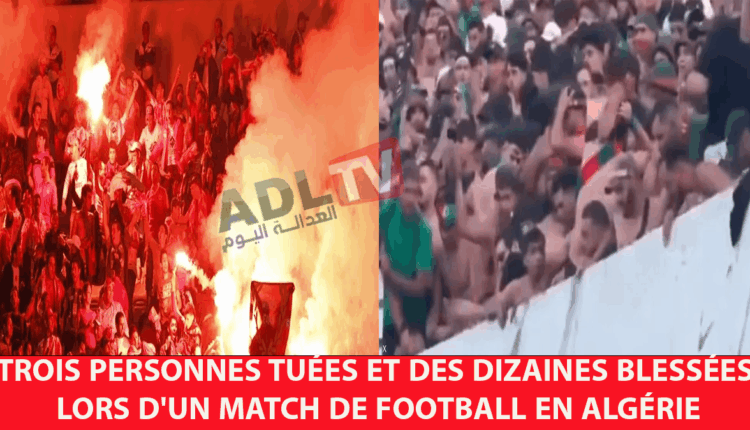 #مقتل ثلاثة أشخاص وجرح العشرات خلال لقاء كروي بالجزائر