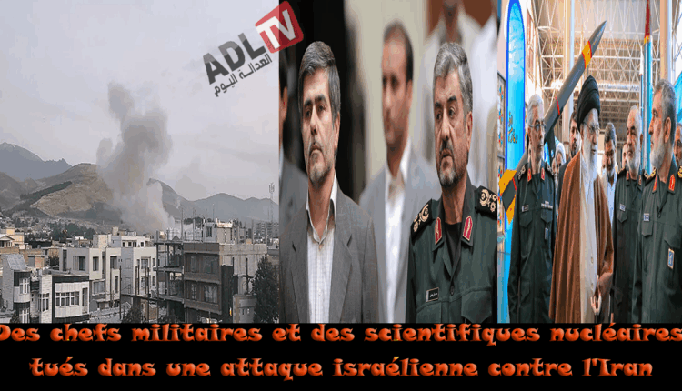# استشهاد قادة عسكريين وعلماء ذرة في هجوم "إسرائيلي" على "إيران"