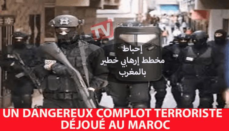 #الأمن يفشل مخططا إرهابيا دمويا كان يستهدف العاصمة المغربية "الرباط"