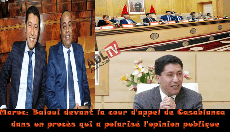 # المغرب: مثول "بعيوي" أمام استئنافية "الدار البيضاء" في محاكمة تستقطب الرأي العام