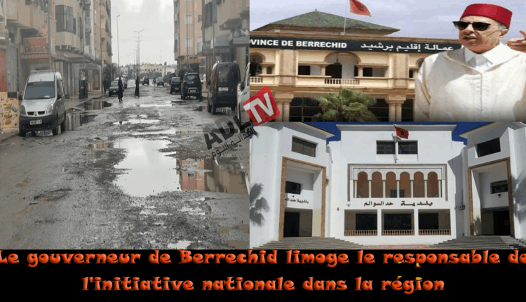 #إعفاء مسؤول المبادرة بإقليم برشيد من مهامه