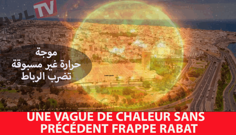 المغرب: موجة حر غير مسبوقة تضرب البلا والرباط تسجل 40 درجة مئوية صباحا