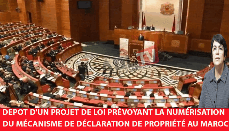 # تقديم مقترح قانون يدعو لرقمنة شاملة لآلية التصريح بالممتلكات بالمغرب