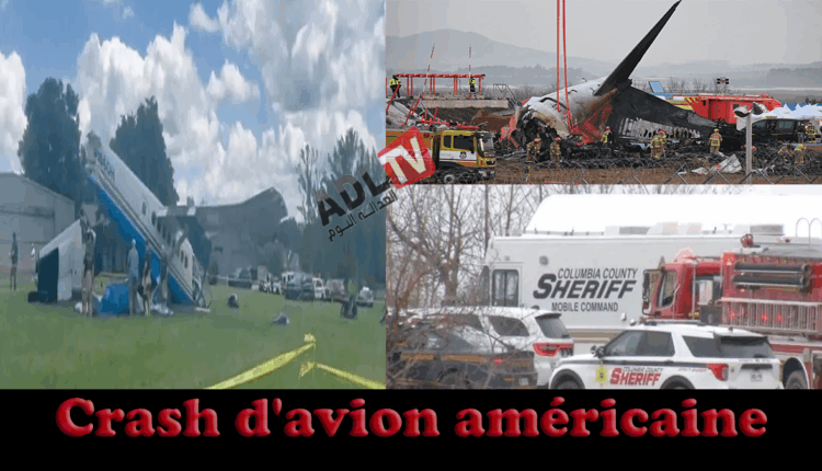 # تحطم طائرة أميركية كان على مثنها 20 شخصا