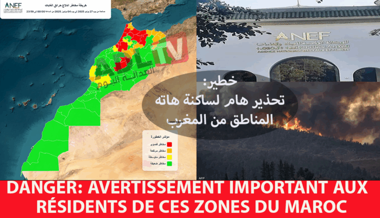 #المغرب: تحذير من حرائق الغابات وهاته هي المناطق الاكثر عرضة للحرائق