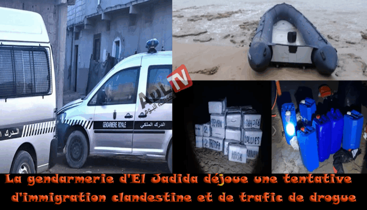 # درك "الجديدة" يفشل محاولة للهجرة السرية وتهريب المخدرات عبر الساحل