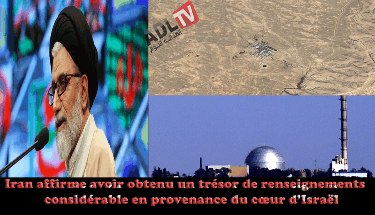 # "إيران" تقول إنها حصلت على كنز استخباراتي هام وضخم من قلب "إسرائيل"