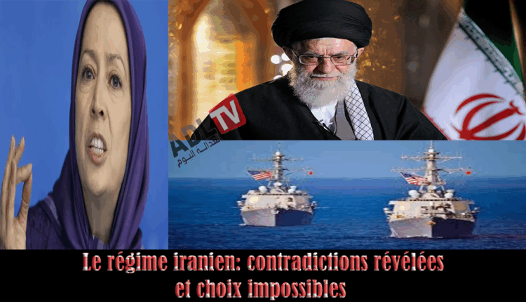 #النظام الإيراني: تناقضات مكشوفة وخيارات مستحيلة؟!