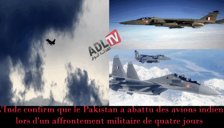 #الهند تؤكد خسارتها مقاتلات في صراعها الأخير مع باكستان