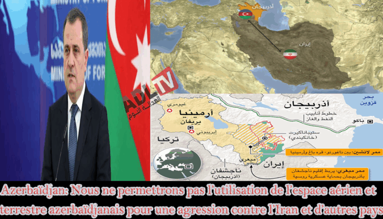 #أربيجان ترفض استخدام أجوائها وأراضيها لاستهداف إيران والمنطقة