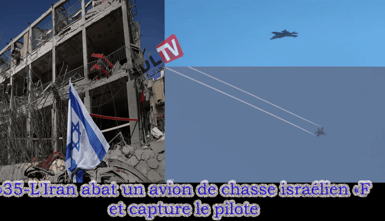 #إيران تسقط طائرة "إف 35" إسرائيلية يأسر طيارها