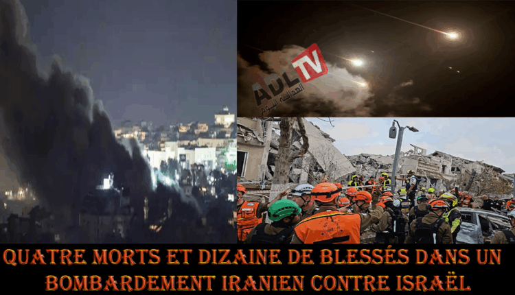 # مقتل 4 وإصابة 65 آخرين فى القصف الإيرانى على "إسرائيل"