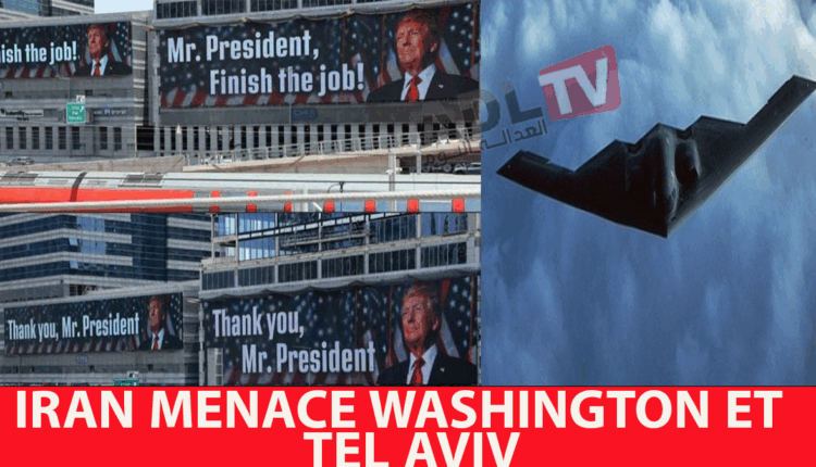 # إيران: منفتحون على العالم ولكن نحتفظ بحقنا في الرد على العدوان