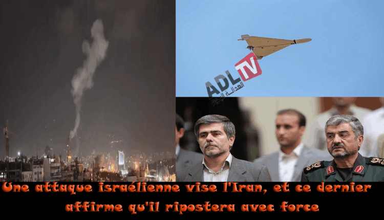 # هجوم إسرائيلي يستهدف إيران والأخيرة تقول إنها سترد بقوة