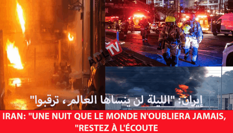 # إيران تنشر شعار "الليلة لن ينساها العالم، ترقبوا"