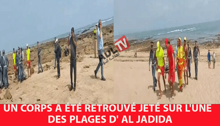 #عاجل: العثور على جثة ملقاة بأحد شواطئ "الجديدة"