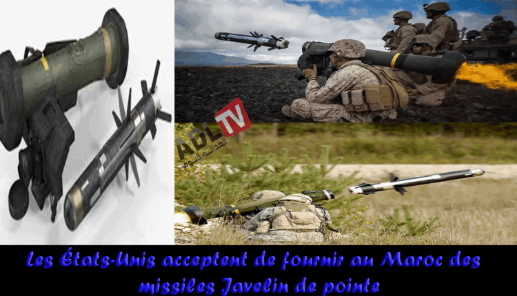 #المغرب يضيف صواريخ "جافلين" الفتاكة إلى منظومته الدفاعية المتنامية
