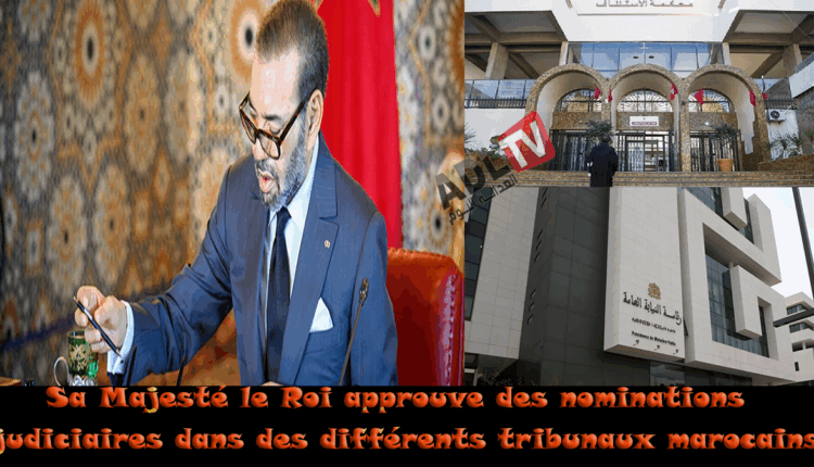 # جلالة الملك يوافق على تعيينات قضائية بمختلف محاكم المغرب