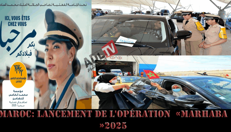 # المغرب: إطلاق عملية “مرحبا 2025”