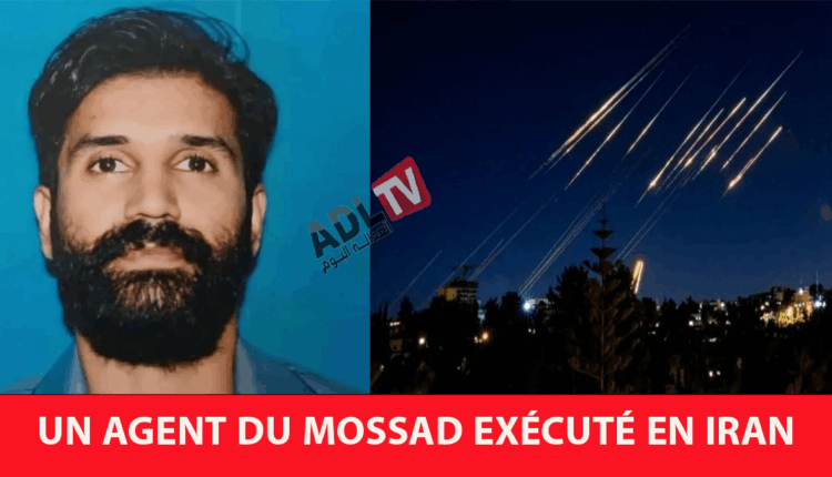 # تنفيذ حكم الإعدام ضد عميل "للموساد" في "إيران"