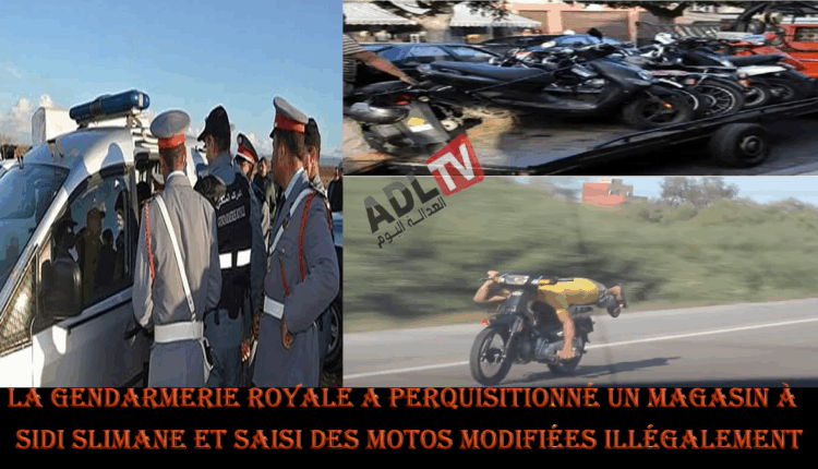 الدرك الملكي يداهم محلًا ب"سيدي سليمان" ويحجز دراجات نارية معدّلة بشكل غير قانوني