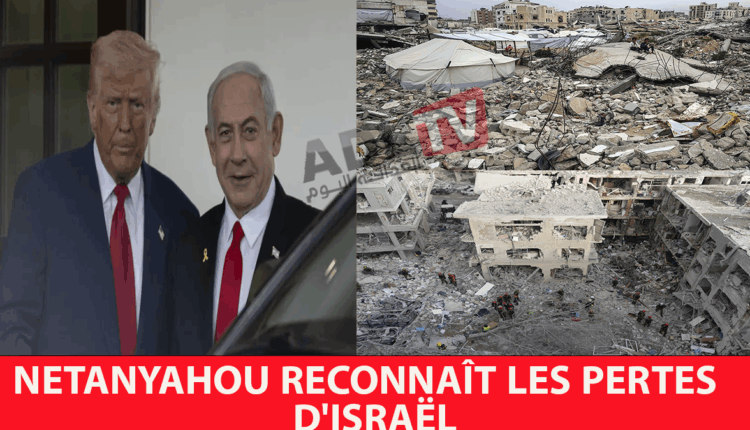 # "نتنياهو" يعترف بخسائر "إسرائيل"