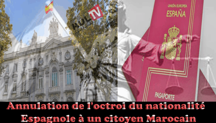 #إلغاء منح الجنسية الإسبانية لمواطن مغربي