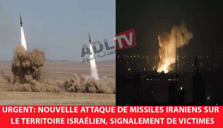 # عاجل: هجوم صاروخي إيراني جديد على العمق الإسرائيلي وحديث عن حدوث إصابات