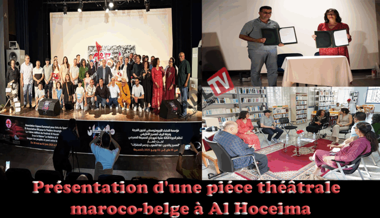 #تقديم عرض مسرحي مغربي بلجيكي بالحسيمة