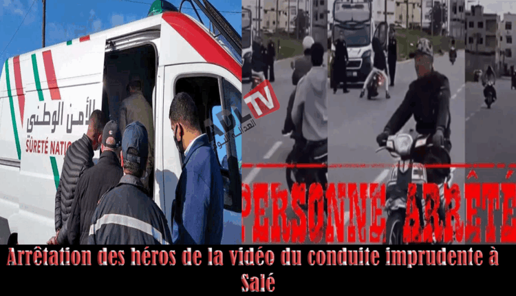 #توقيف 6 أشخاص ب"سلا" بشبهة السياقة المتهورة وتهديد السلامة العامة