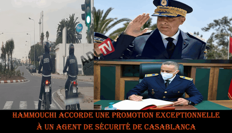 # "حموشي" يمنح ترقية استثنائية لعنصر أمن ب"الدار البيضاء"