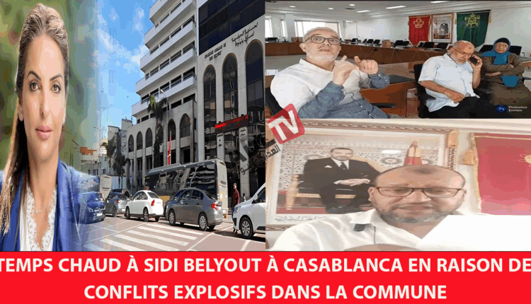 # أجواء حارة بمقاطعة "سيدي بليوط" بالدار البيضاء بسبب خلافات متفجرة