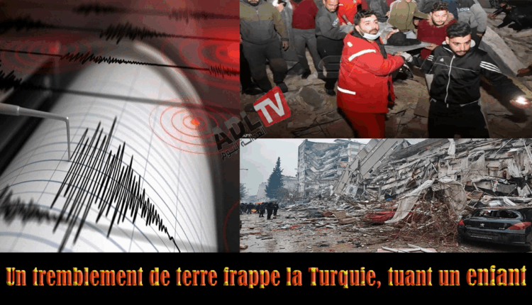 #زلزال يضرب تركيا ويودي بحياة طفلة