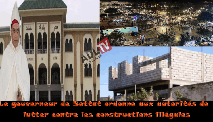 # توجيهات عامل سطات للسلطات للتصدي للبناء العشوائي بالإقليم