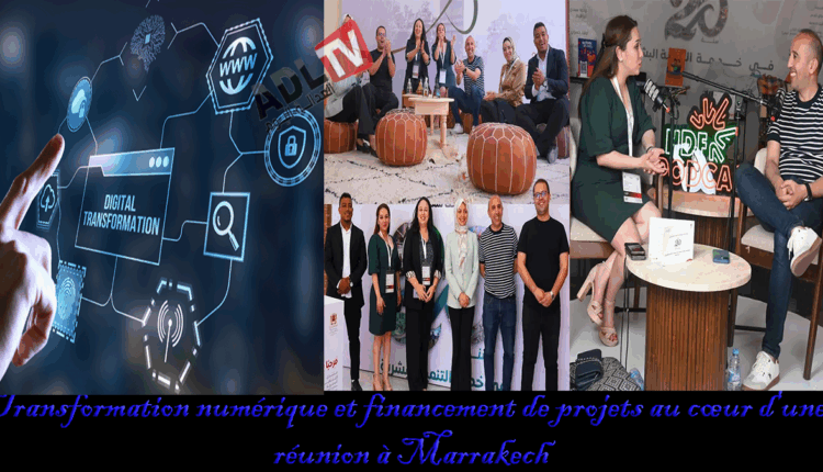 #التحول الرقمي وتمويل المشاريع موضوع منتدى التنمية البشرية المنعقد ب"مراكش"
