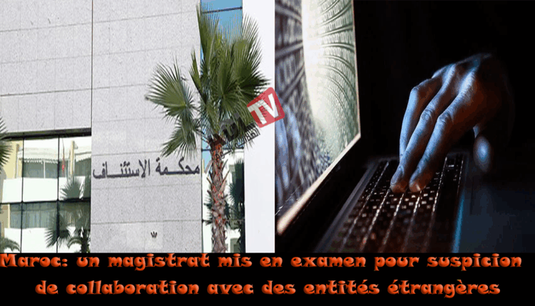 # المغرب: التحقيق مع مسؤول قضائي بشبهة التخابر مع جهات أجنبية
