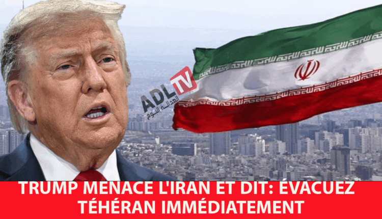 # "ترامب" يهدد "إيران" ويقول "اخلوا طهران فورا"