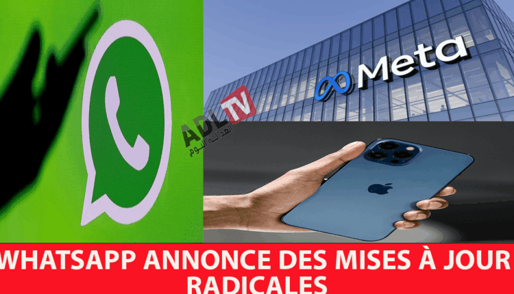 # “واتساب” يعلن عن تحديثات جذرية